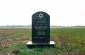 The killing and burial site on the outskirts of Andrzejów, where 38 Jews were killed on May 26, 1942, by a SS-men division. The site is commemorated with a memorial stone. ©Aleksey Kasyanov/Yahad - In Unum