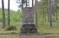 The monument in Greivas forest bears the following inscription: “Eternal remembrance to the perished inhabitants of Līvāni, shot by German occupants 1941–1944. People, be vigilant.” ©Marija Sbrina/Yahad - In Unum