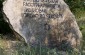 The monument at the killing site is dedicated to approximately 30 Jews from Ivanivka who were shot here in the fall of 1941. ©Svitlana Kovaliova/Yahad - In Unum