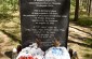 Killing and burial site of around 180 Jewish prisoners of the labor camp of Wolska Dąbrowa, murdered by the Germans on August 15, 1943. A memorial was unveiled on November 24, 2016. ©Cristian Monterosso/Yahad - In Unum